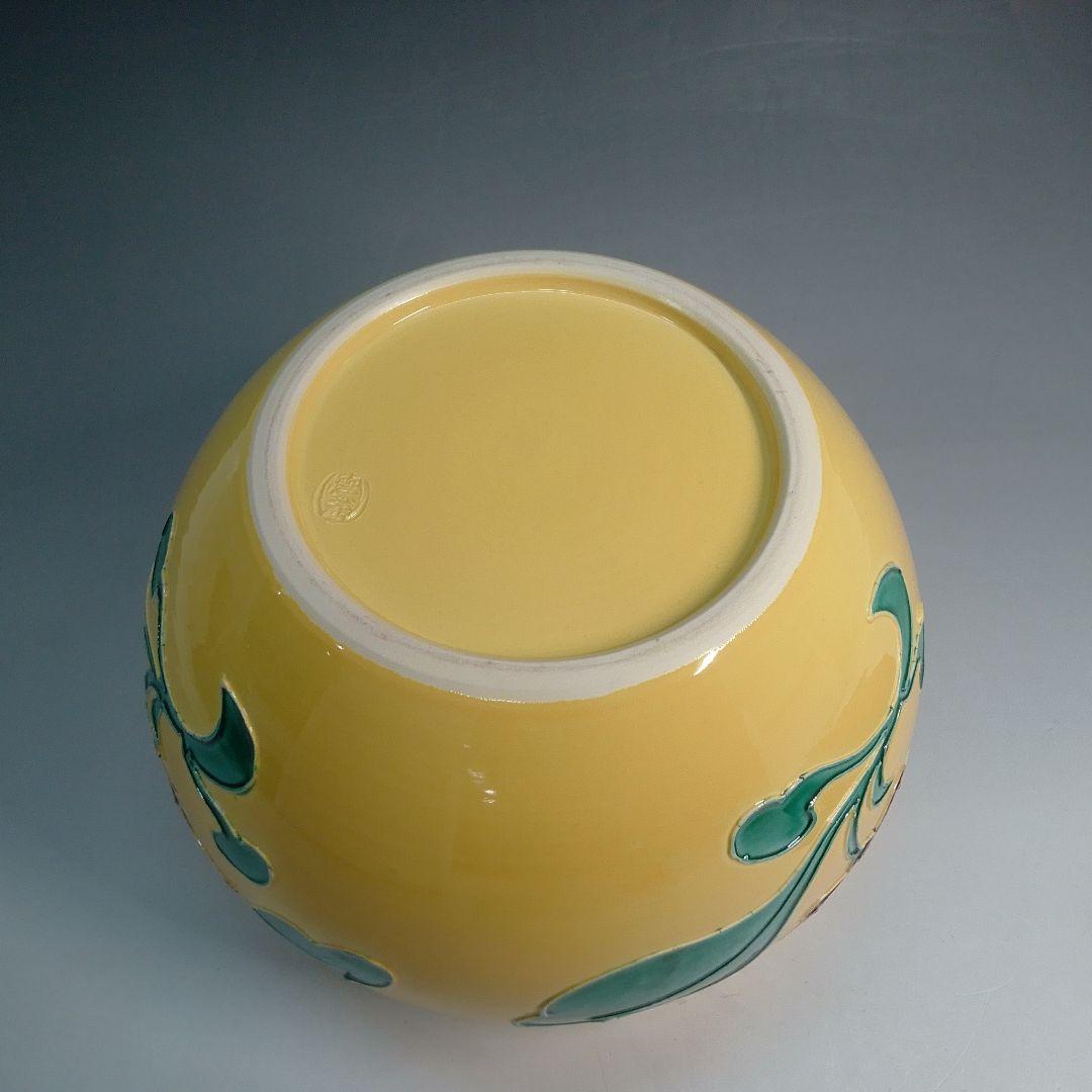 御室窯　黄交趾　牡丹　小袋棚に