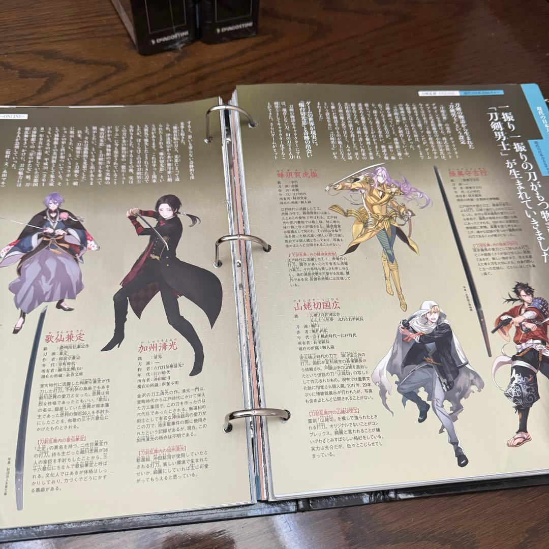 【ディアゴスティーニ】日本刀 全巻セット 1〜122 特典付き 刀剣乱舞特集