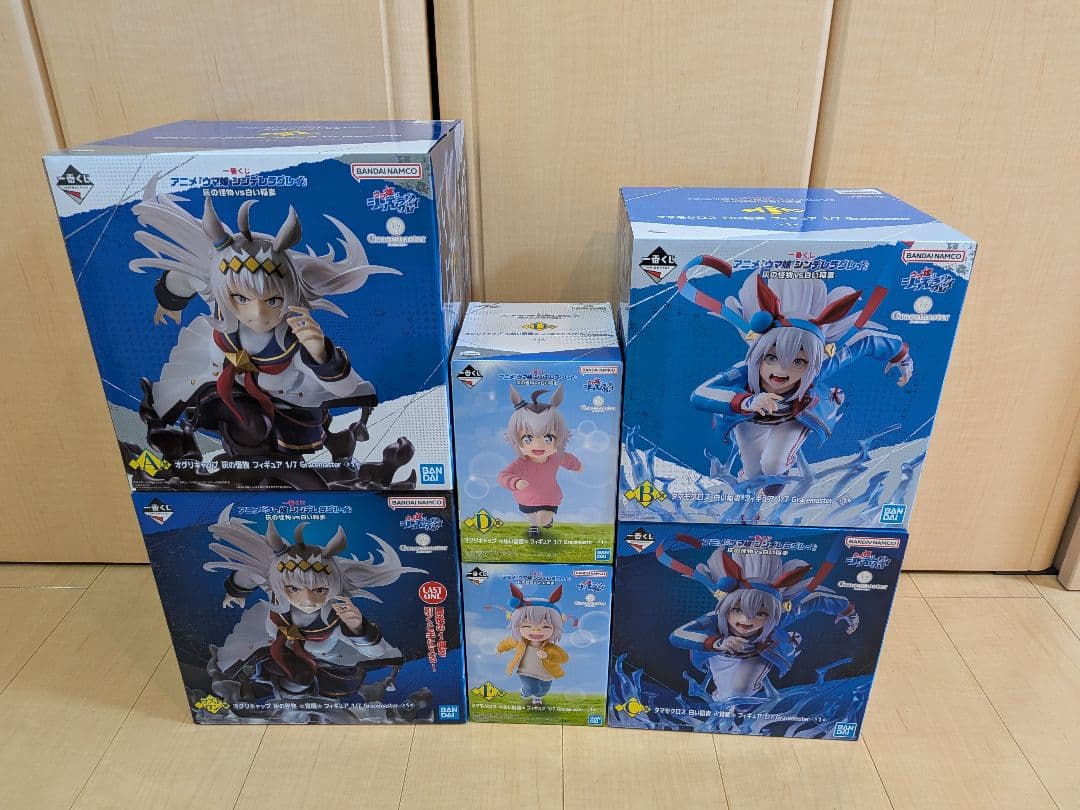 一番くじ アニメ『ウマ娘 シンデレラグレイ』 灰の怪物vs白い稲妻　フルセット