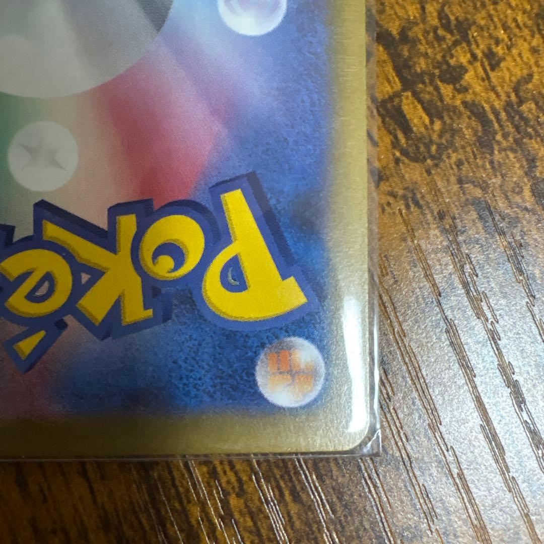 メイのはげまし【SAR】