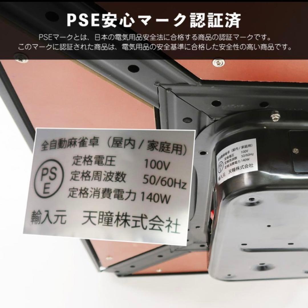 【新品】全自動麻雀卓 28mm ドリンクホルダー ゴールド/ガラス製脚 麻雀台