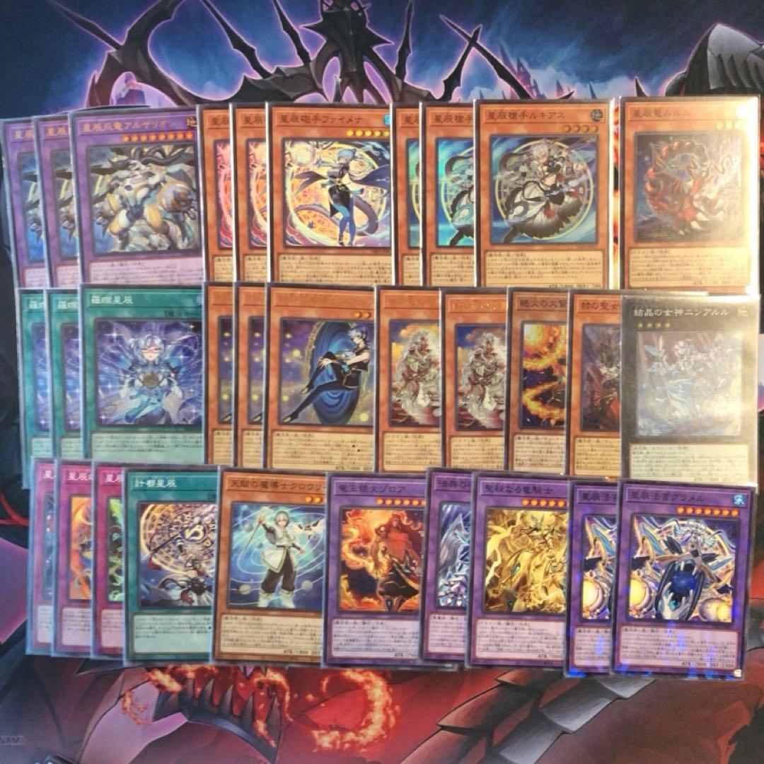 烙印マギストスドラゴンテイル　デッキパーツ