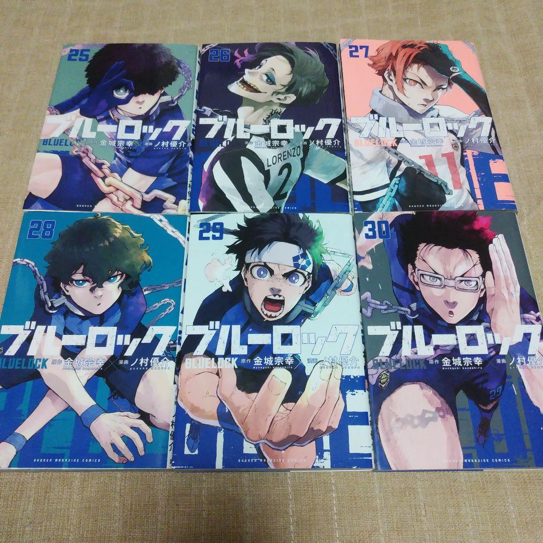 【漫画】ブルーロック　1～30巻　エピソード凪1.2巻　金城宗幸