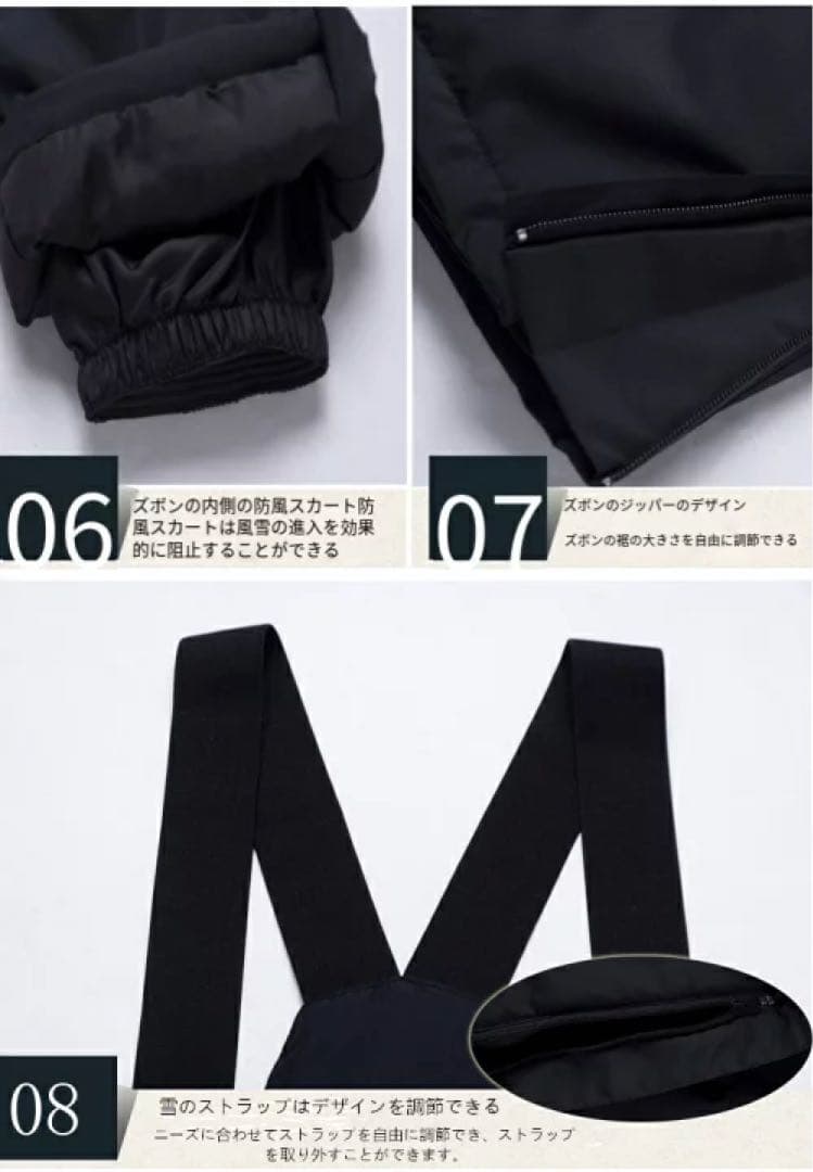 S スキーウェア パンツ レディース スノ ボードウェア 防水 防風 メンズ