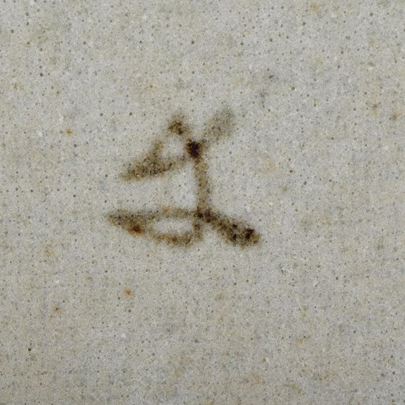 和食器　茶懐石　幸兵衛窯　加藤幸兵衛作　絵変　銘々皿　五客　共箱　V　9036