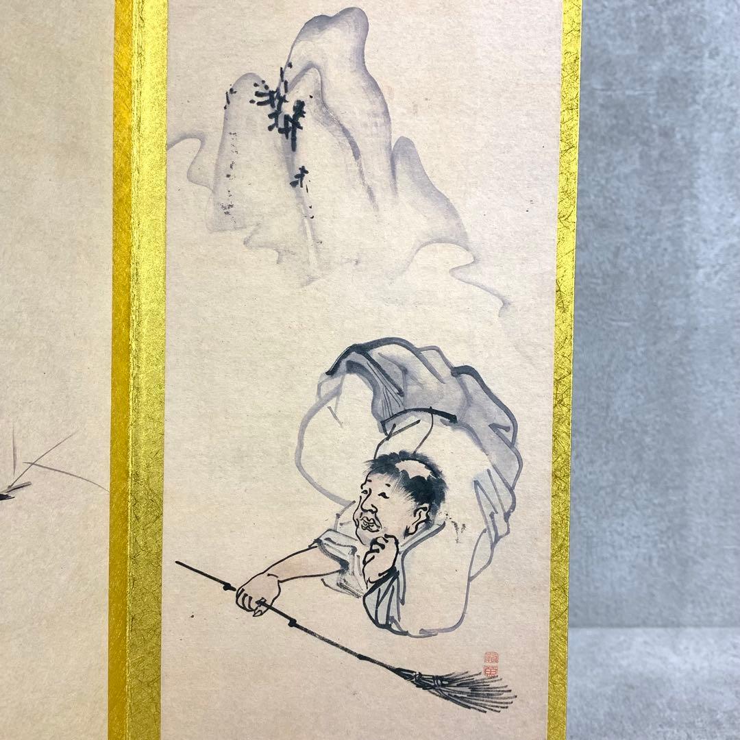 蘆雪金地押貼屏風 高さ39cm 山田家伝来 長澤蘆雪 複製 木箱 屏風