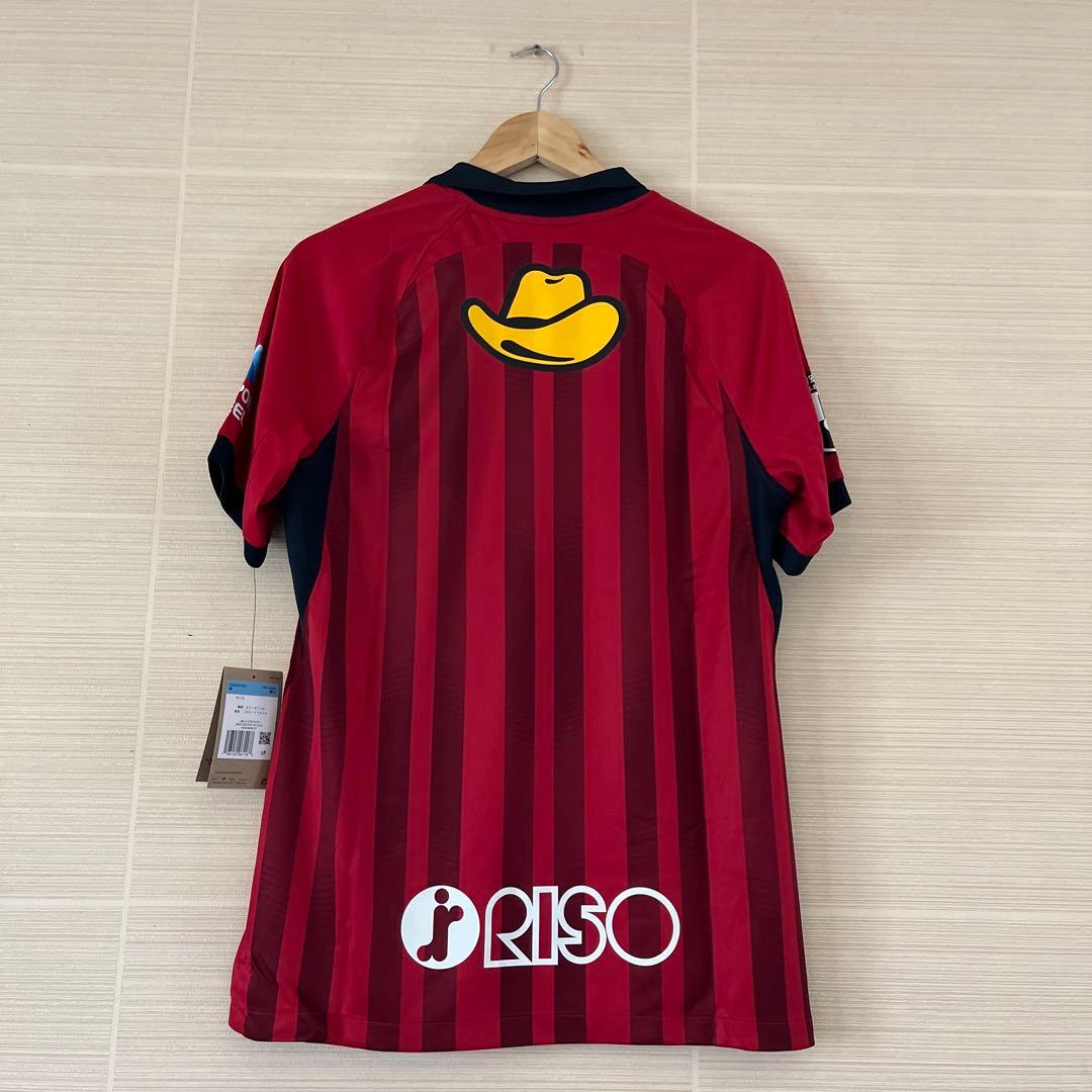 鹿島アントラーズ　ホーム　ユニフォーム　2023 背番号無