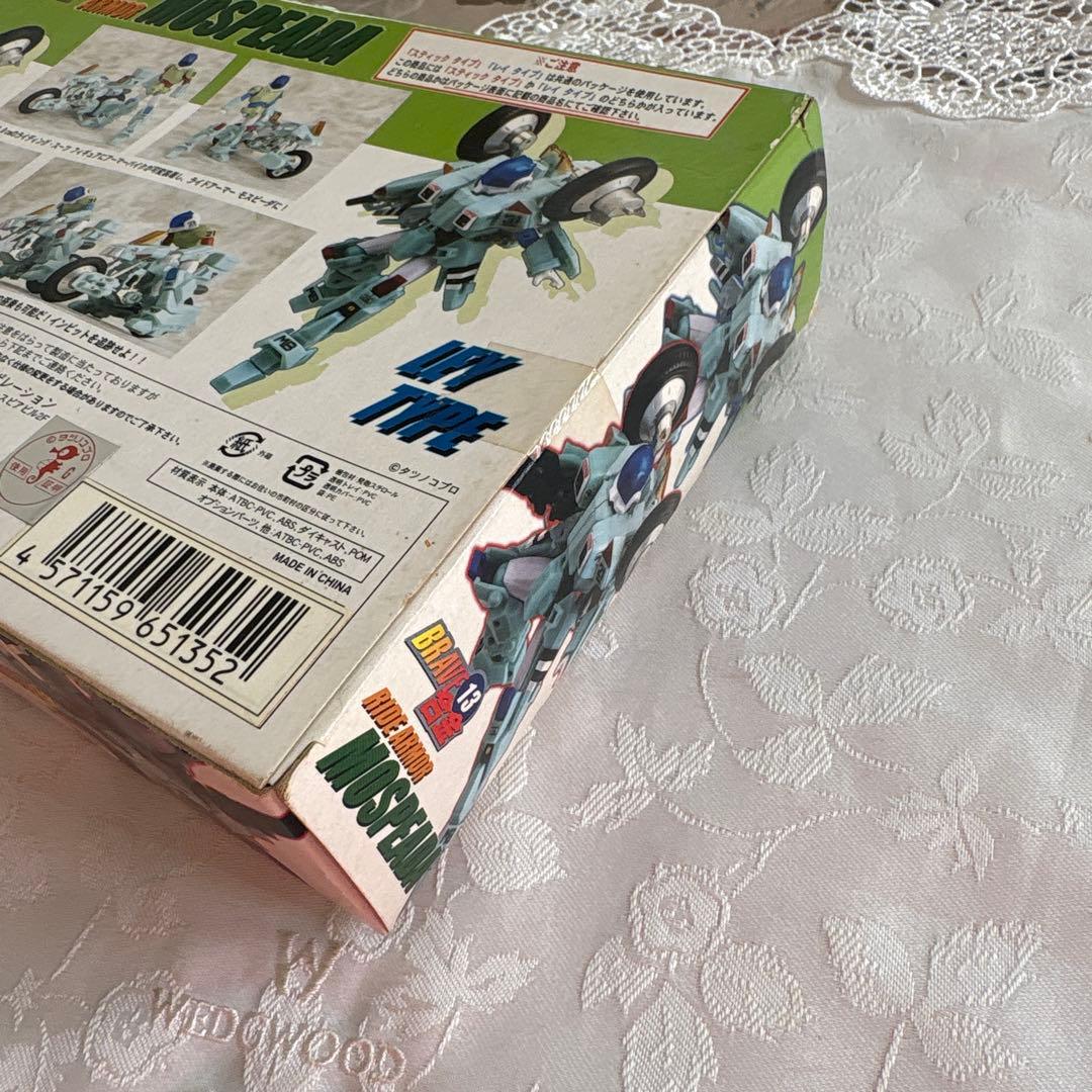 CM'S BRAVE合金/モスピーダ モスピーダ　レイ タイプ13 未使用