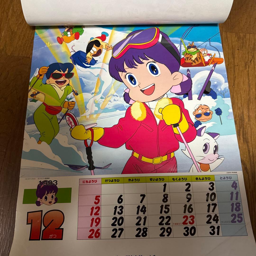 明治製菓1993年アニメカレンダー