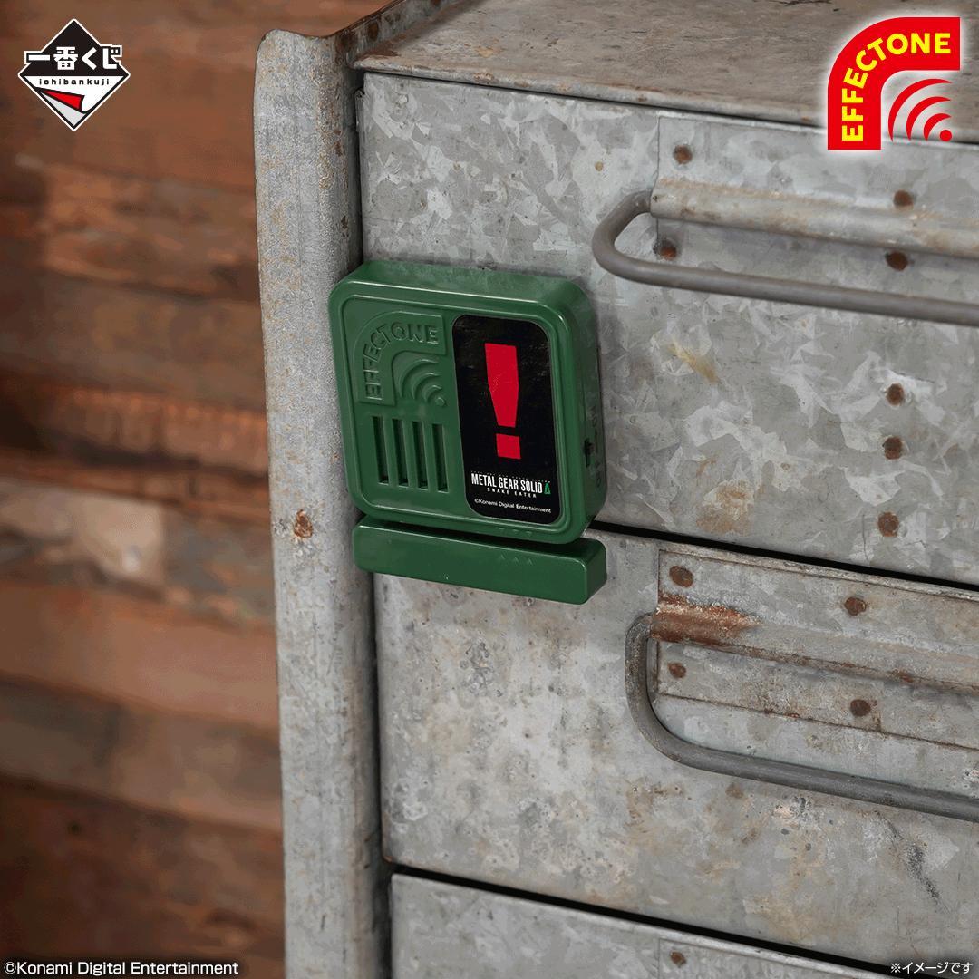 一番くじ L GEAR SOLID　A C ラスト