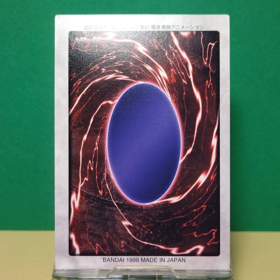 No.115 カードダス 遊戯王 当時もの 青眼の白竜３体連結 箔押しレア 稀少