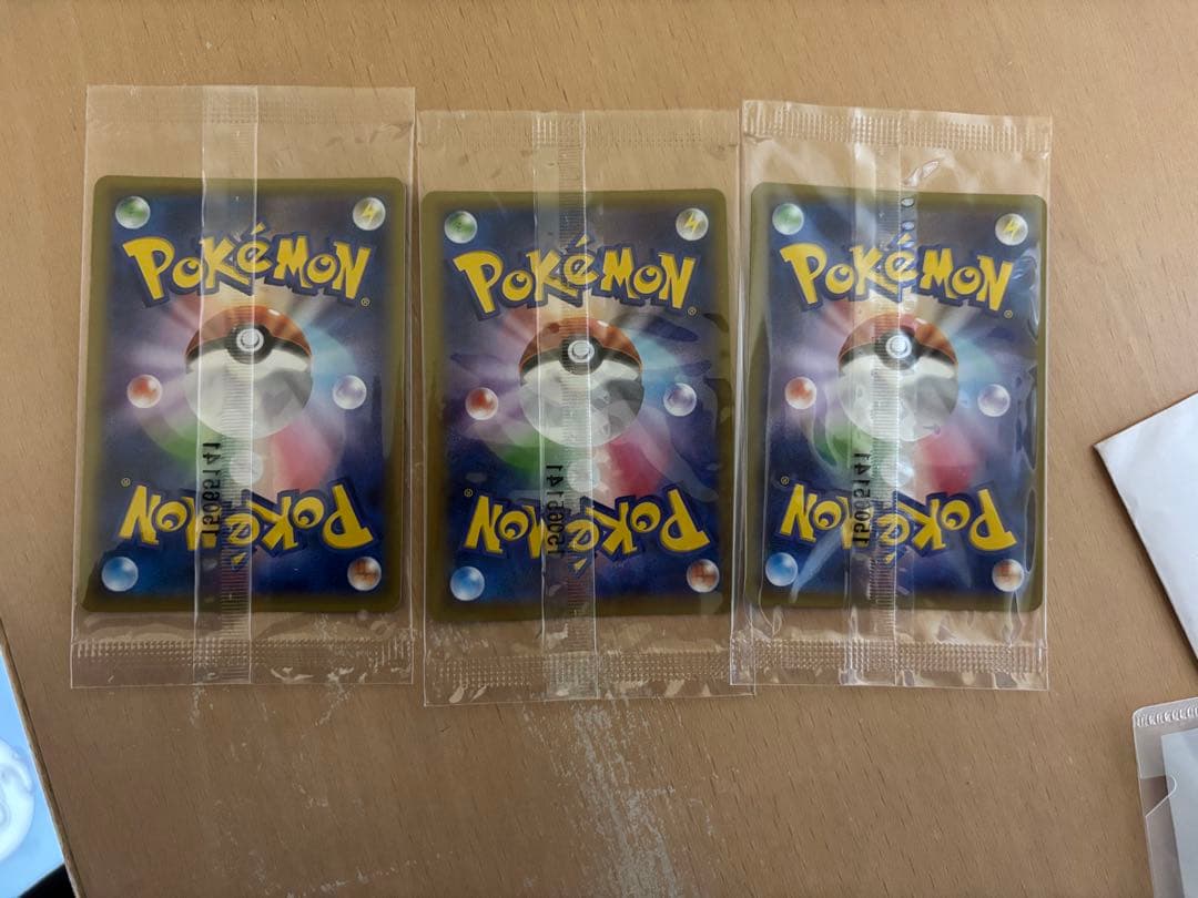 レックウザEX エメラルドブレイク プロモ 未開封 122/XY-P 通知書付き