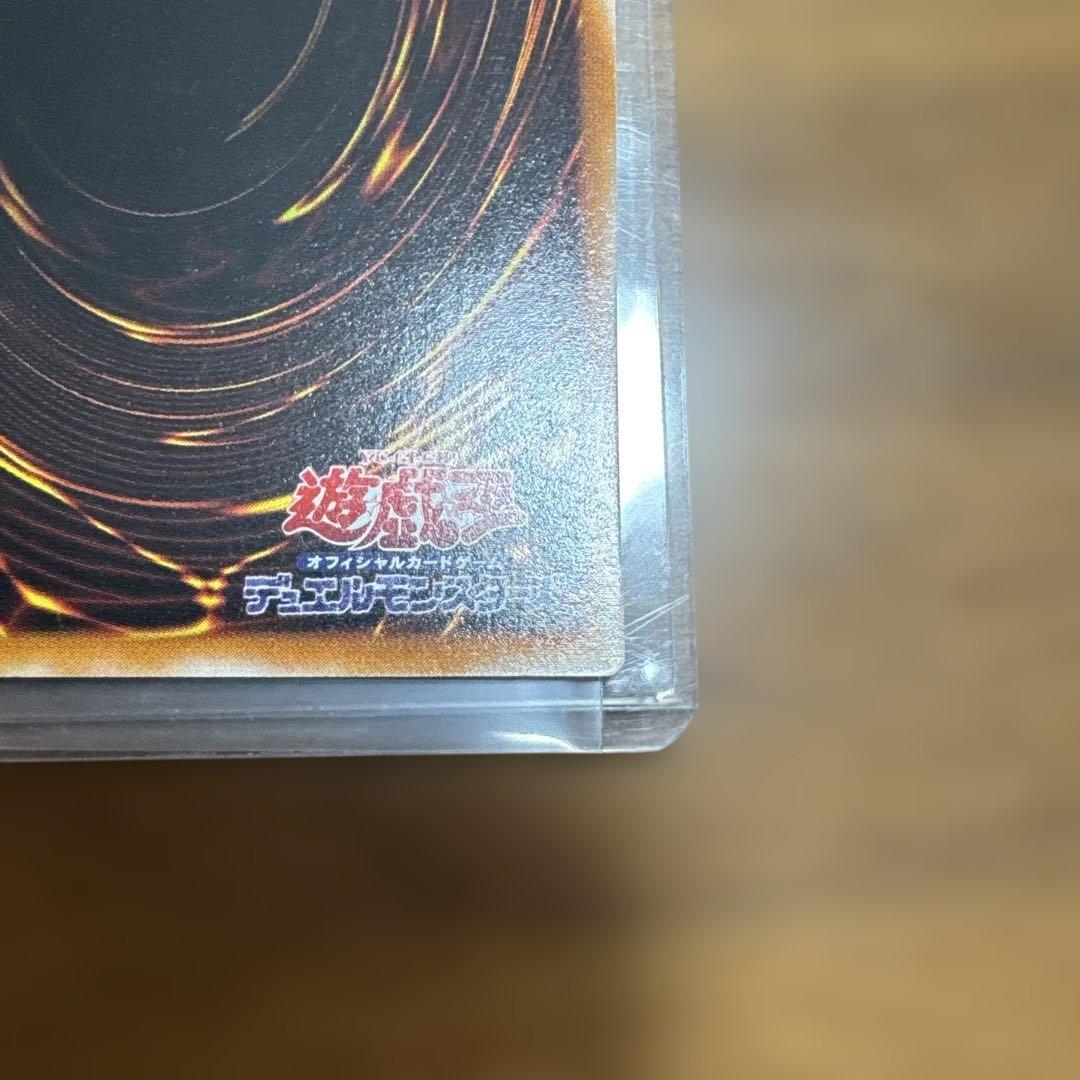 【極美品】 混沌の黒魔術師 レリーフ 307-010 1枚