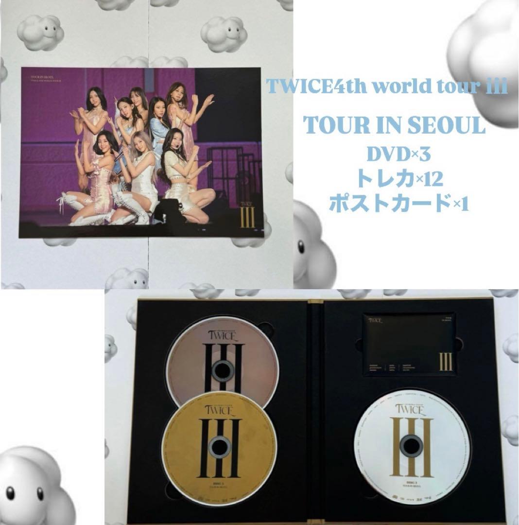 TWICE トレカ158枚 アルバム まとめ売り 公式おまけ付き☺︎