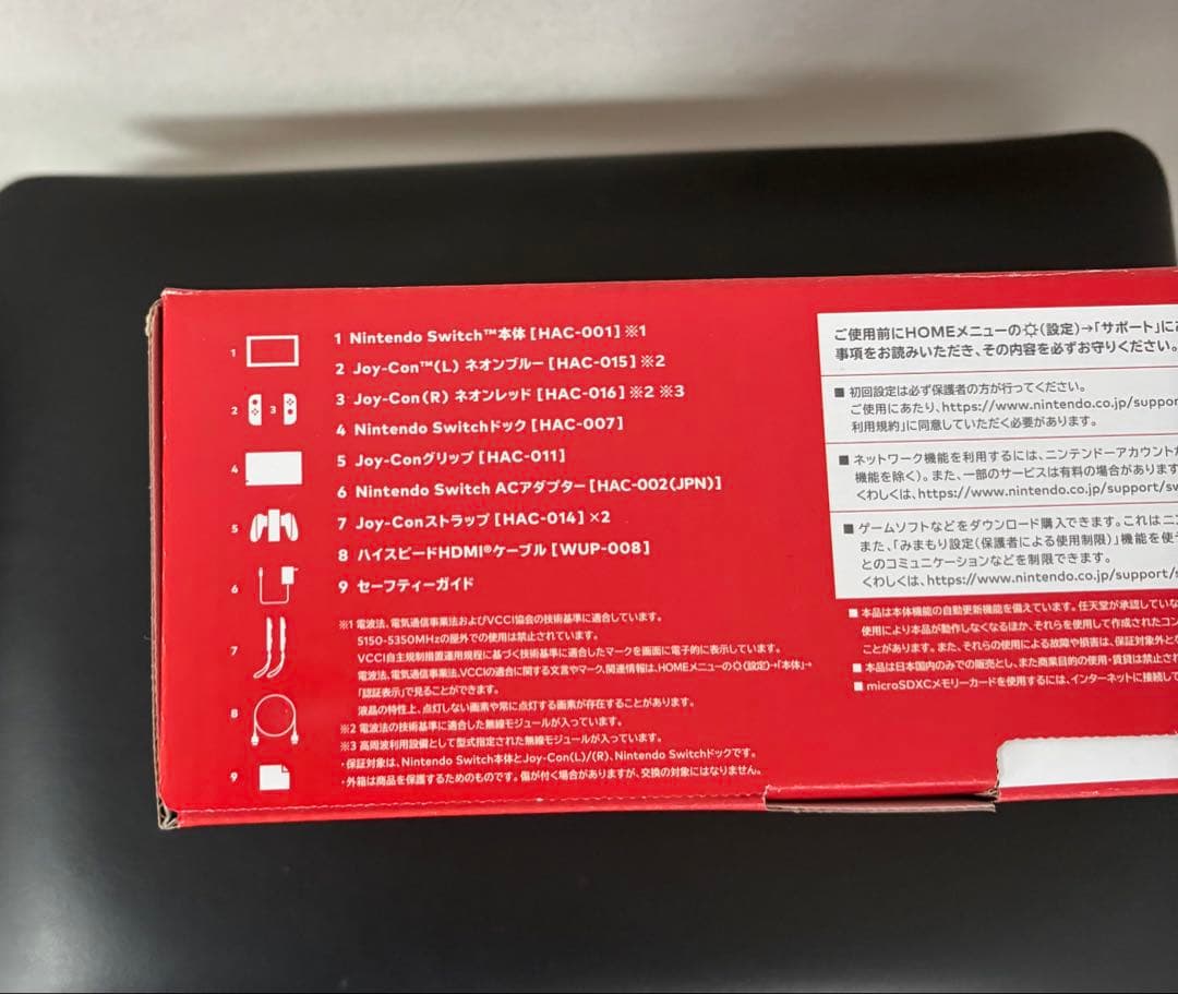【美品・使用数回】Nintendo Switch 本体＋スマブラSP セット