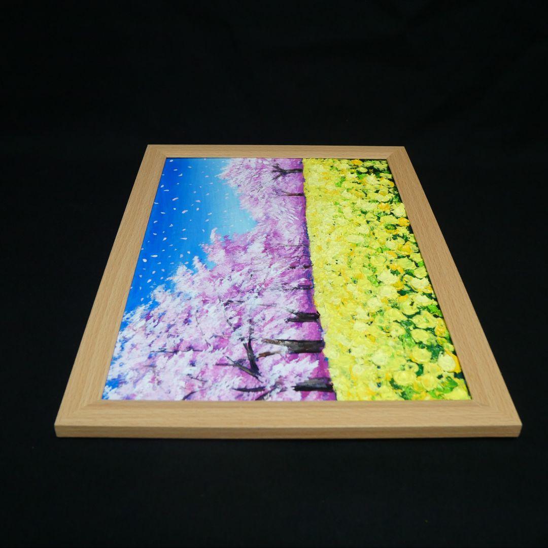 油絵 油彩 油彩画 絵画 絵【桜と菜の花】