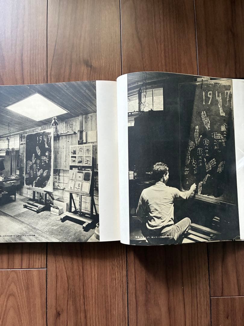 画集 シベリア1943-1947 香月泰男