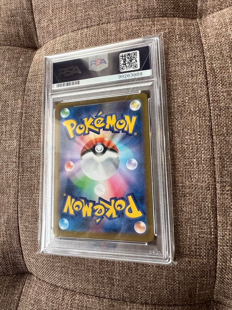 【PSA】ニャオハ ar トレプレットビート ゾロ目 末尾888