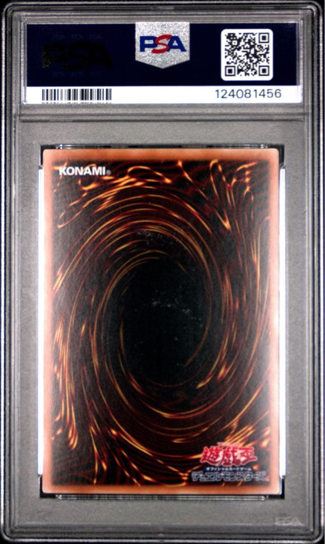 【PSA10】ブラックマジシャン　ホログラフィックレア　20AP-JP101