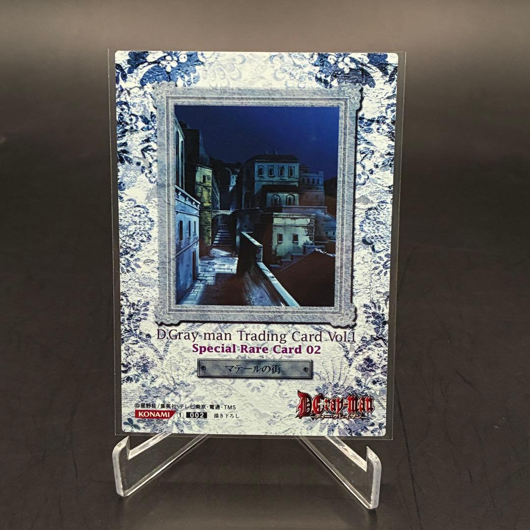 KONAMI ディーグレイマン　TCG 未開封プロモあり　まとめ