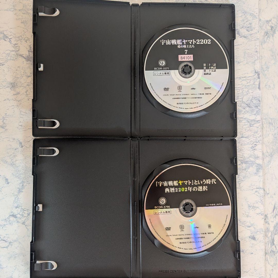 DVD　宇宙戦艦ヤマト　1、2、3、2199、2202、OVA、劇場版　計38巻
