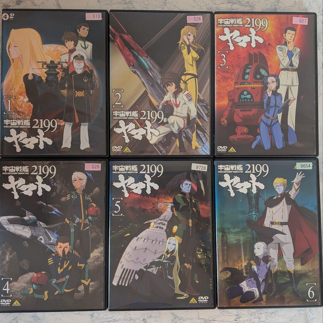 DVD　宇宙戦艦ヤマト　1、2、3、2199、2202、OVA、劇場版　計38巻