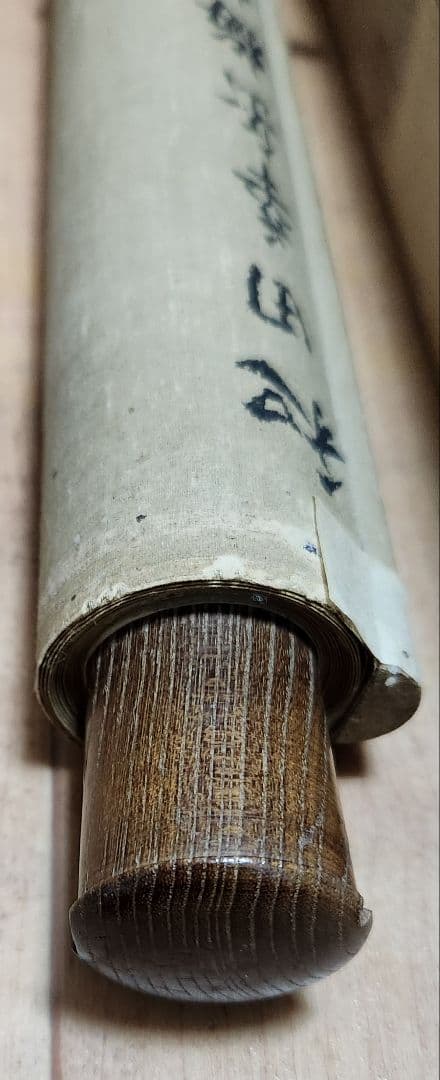 【梅林千羽鶴図】和田華岳 2618 広島画壇 掛け軸 祝時　肉筆