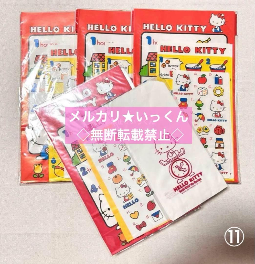 希少！レア！ハローキティ サンリオ グッズ詰め合わせ キティちゃん 昭和レトロ