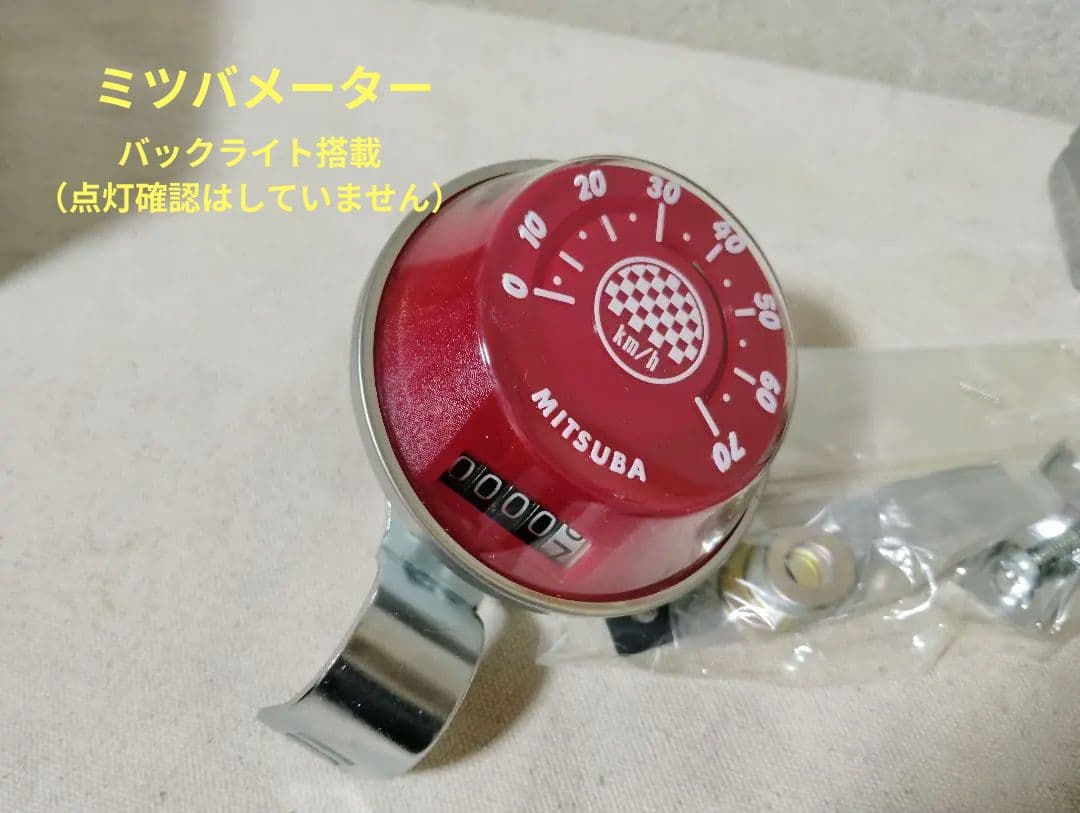 稀少新品 ツノダ ハンドル埋め込み式メーター セット フラッシャー自転車