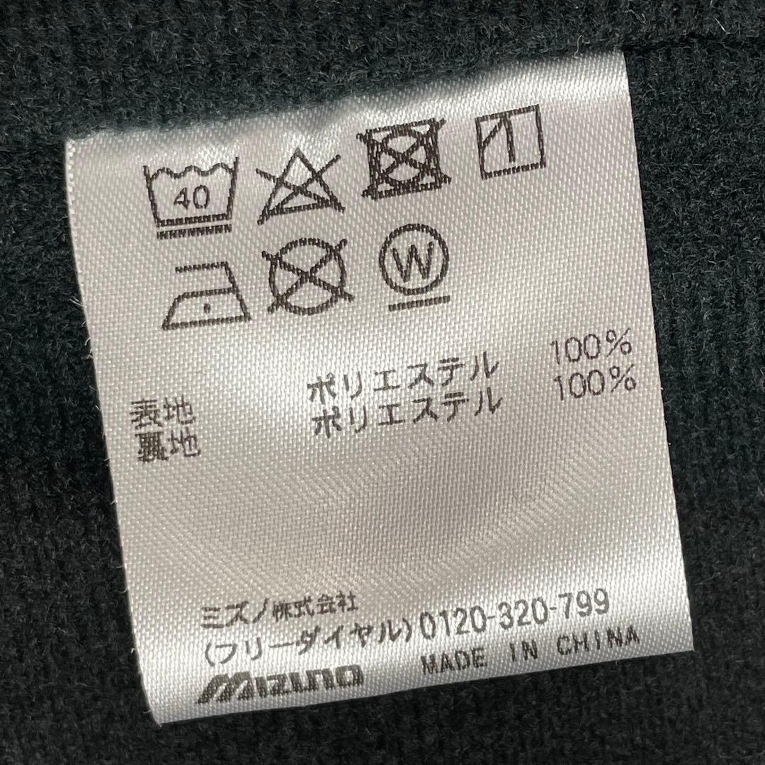 MIZUNO ウインドブレーカー　ジャージ　セットアップ　L