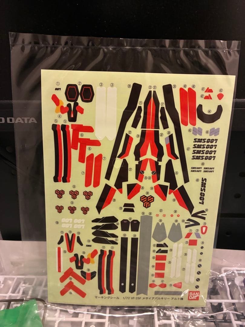 マクロスフロンティア　プラモデル バンダイ