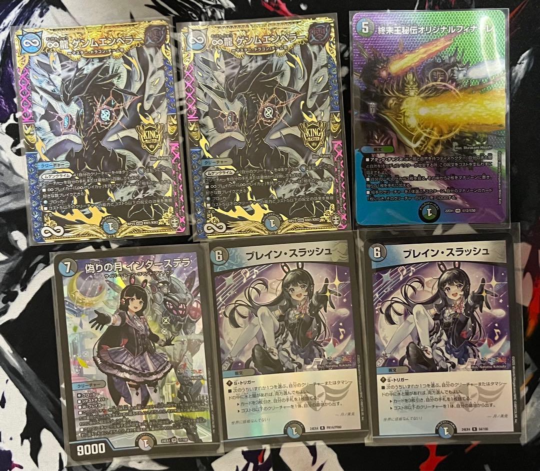 プ*可様 アナカラーマルル　デッキ　デッキパーツ付き