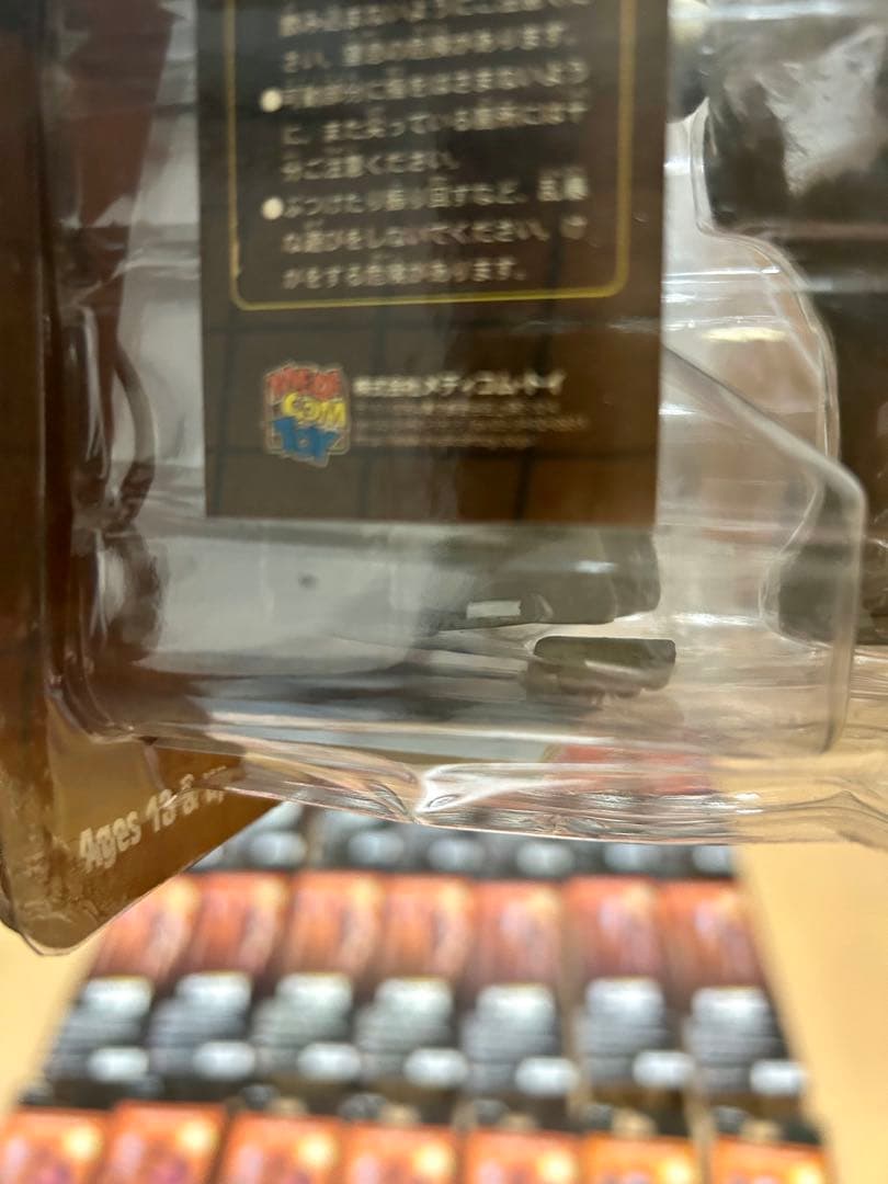 メディコムトイ　猿の惑星　ウルトラディティール　22体コンプリートセット