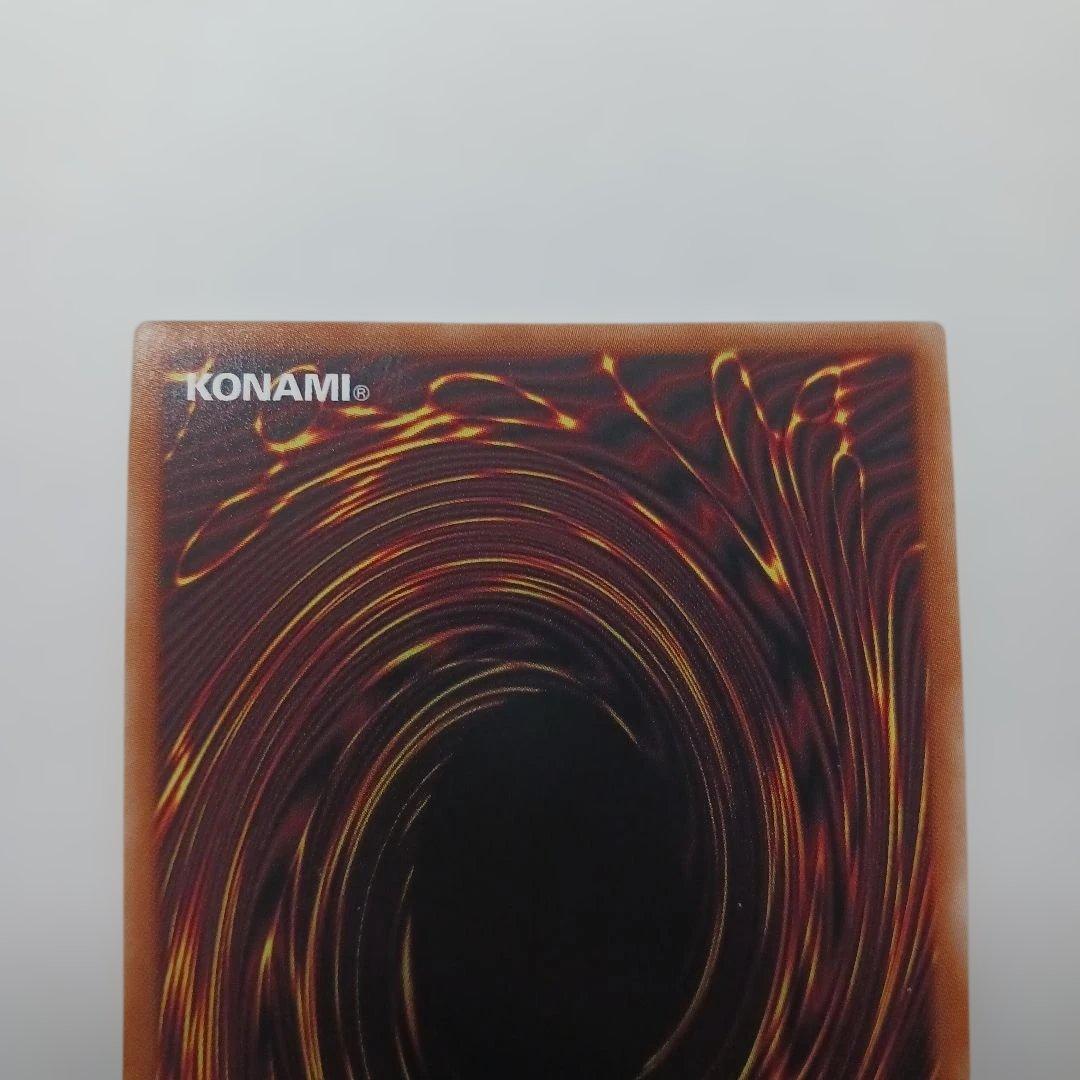 遊戯王　赫の聖女カルテシア　プリズマ　PSE　日版