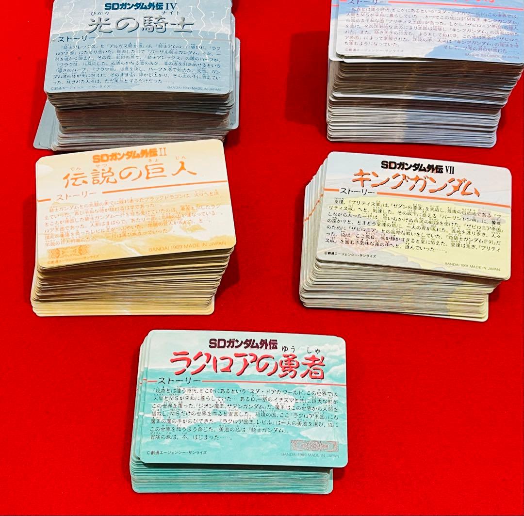 カードダス SDガンダム　レトロカード　おまとめ　約850枚
