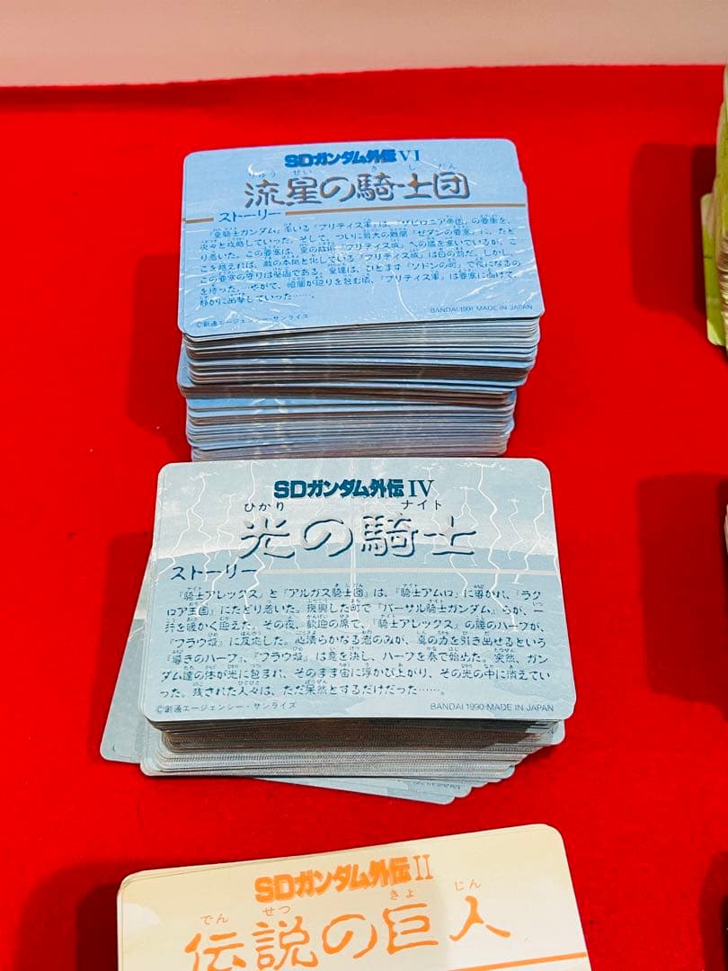 カードダス SDガンダム　レトロカード　おまとめ　約850枚