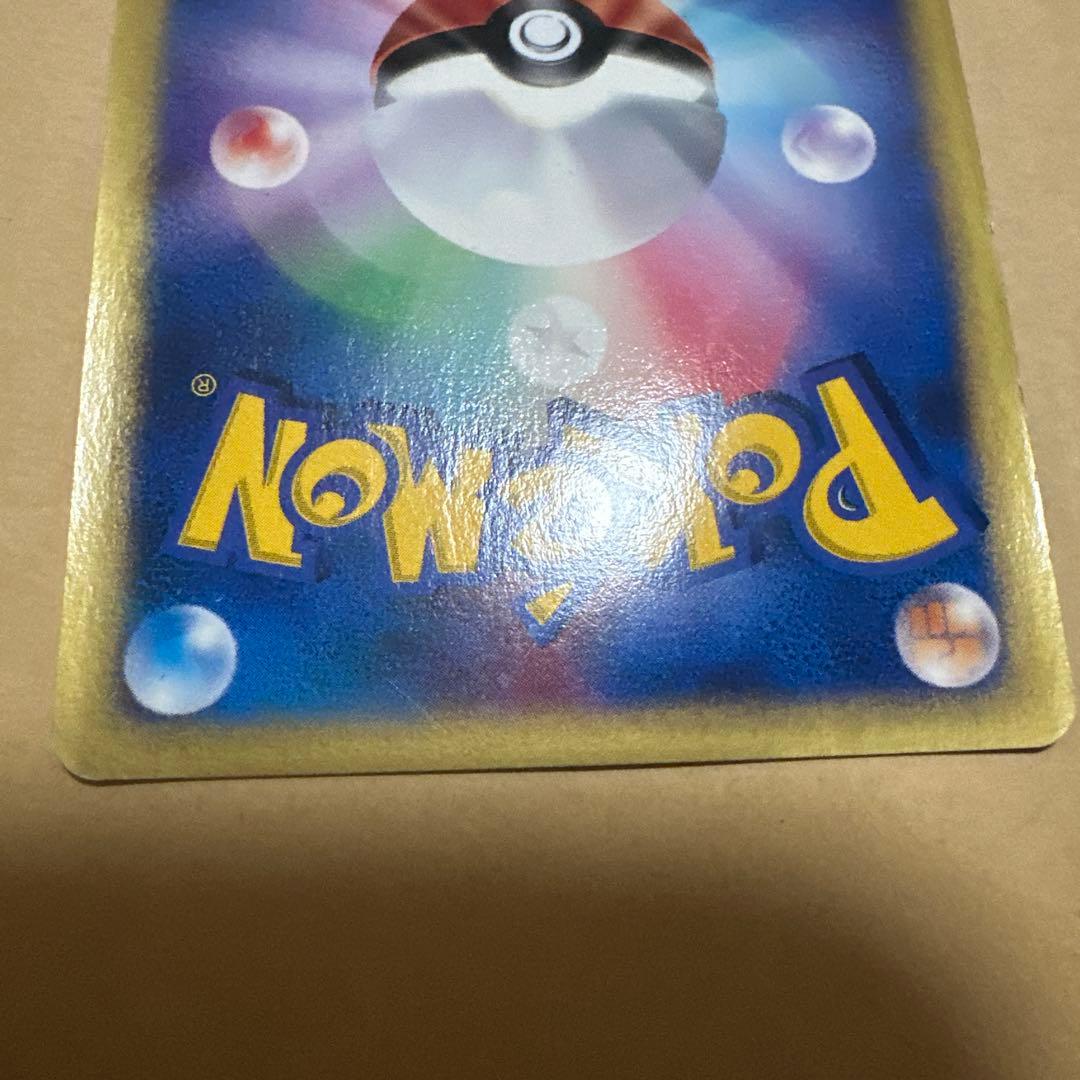 ポケモンカード VS R団のハッサム 冊子付き トレーナーズ プロモ 開封済み