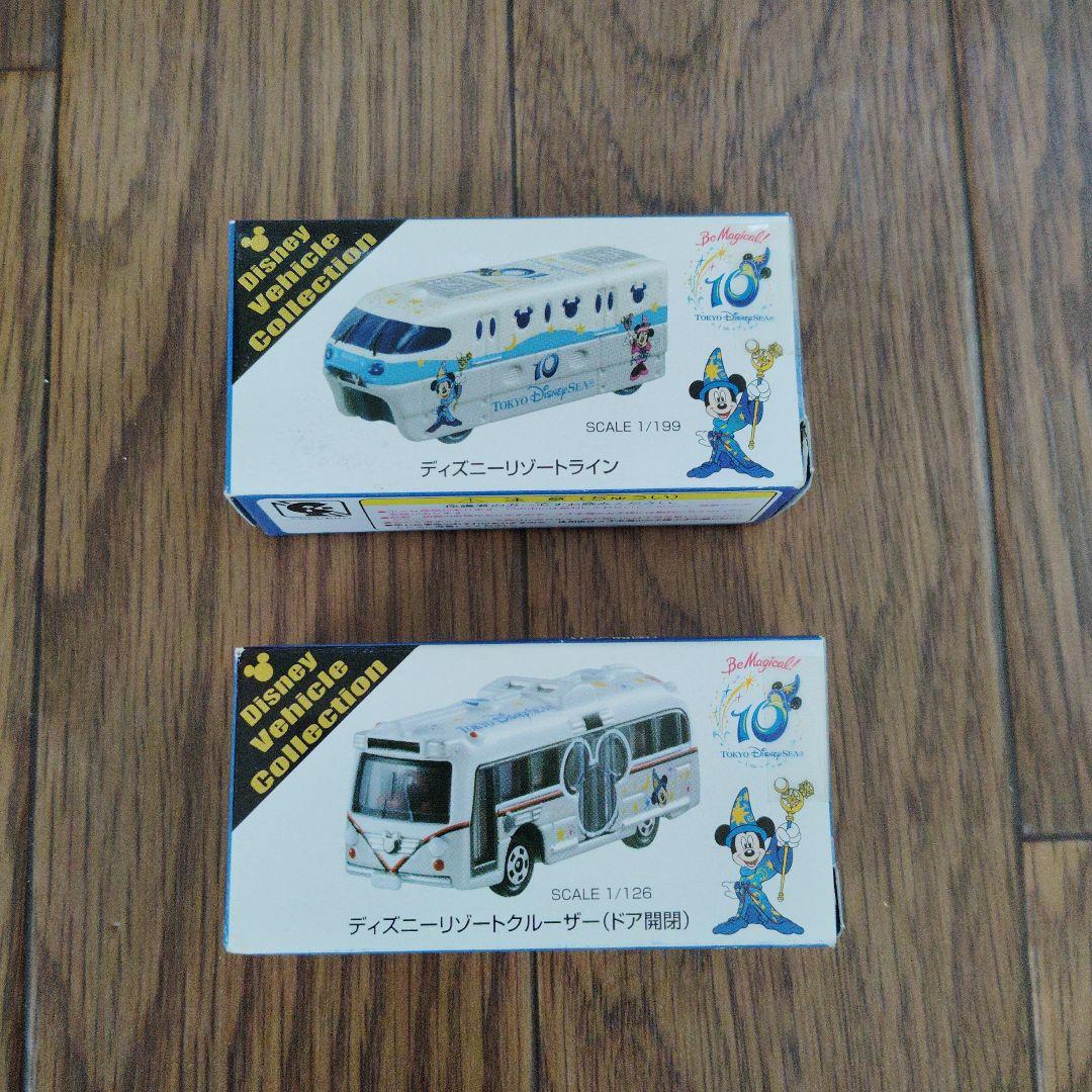 ディズニートミカ ９台セット