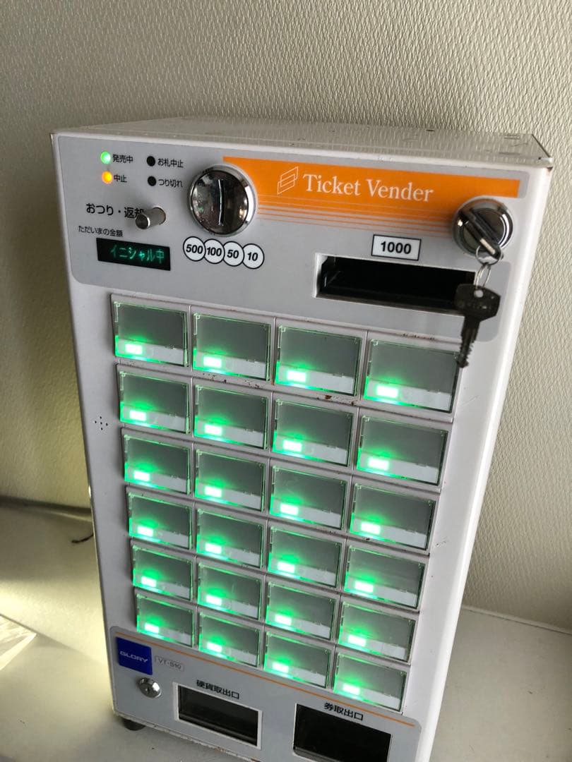 GLORY VT-S10 チケット販売機　ジャンク