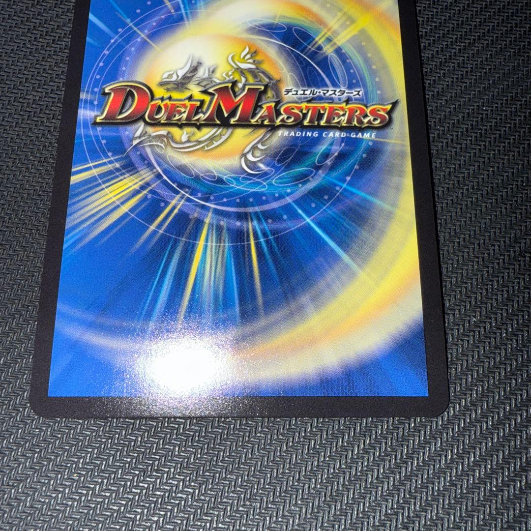 デュエル・マスターズ　ロスト・Re・ソウル　金トレジャー