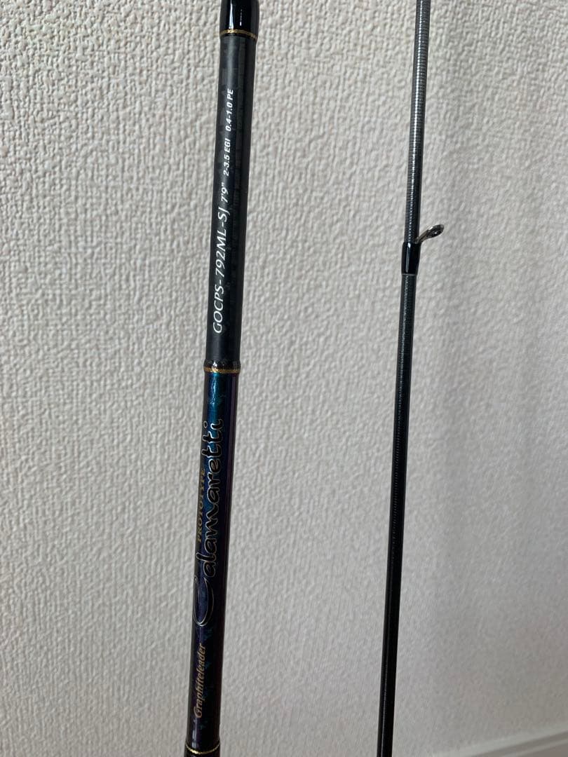 オリムピック ヌーボカラマレッティー GONCS-792ML-SJ