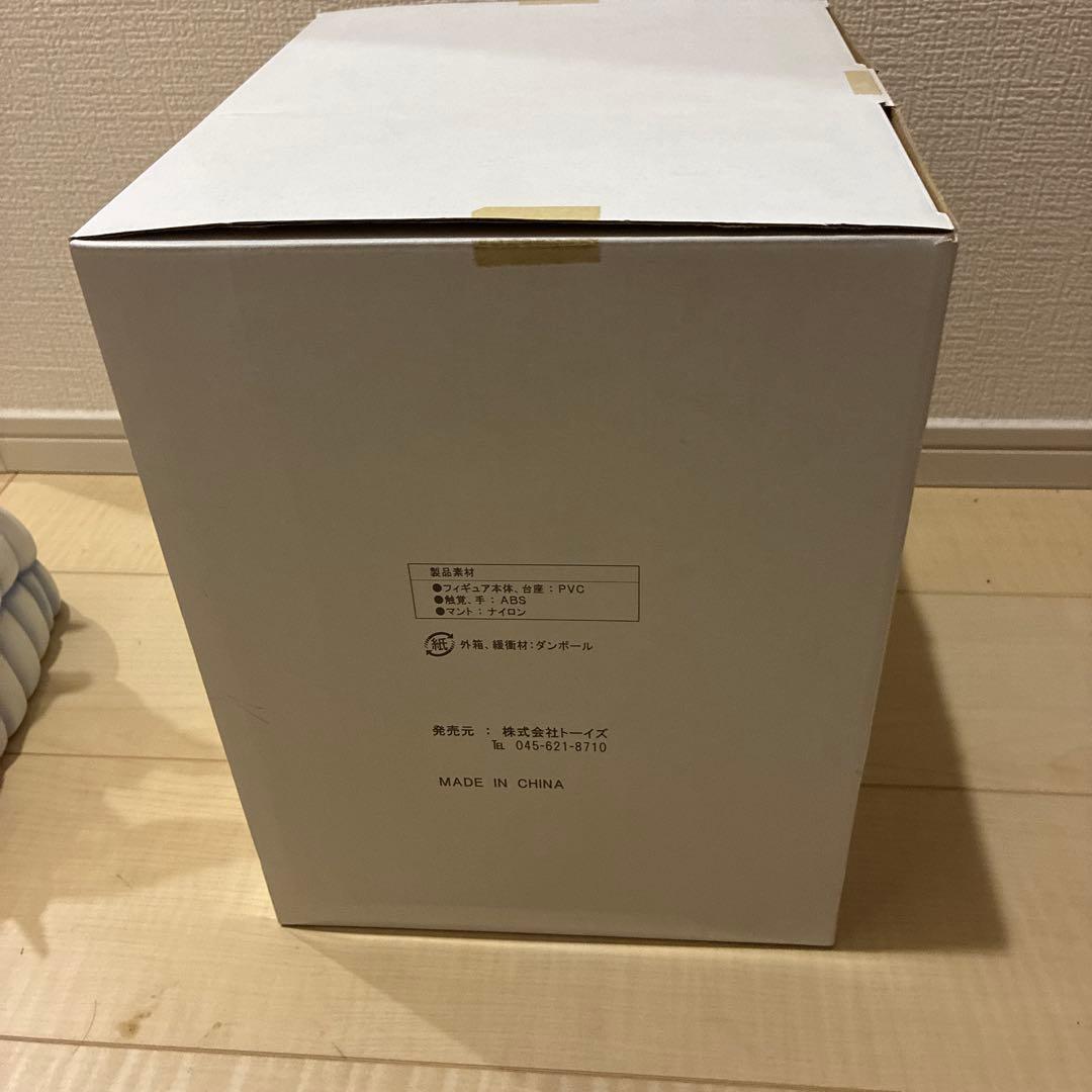 トイフェスドラゴンボールピッコロ大魔王 アニメカラーバージョン