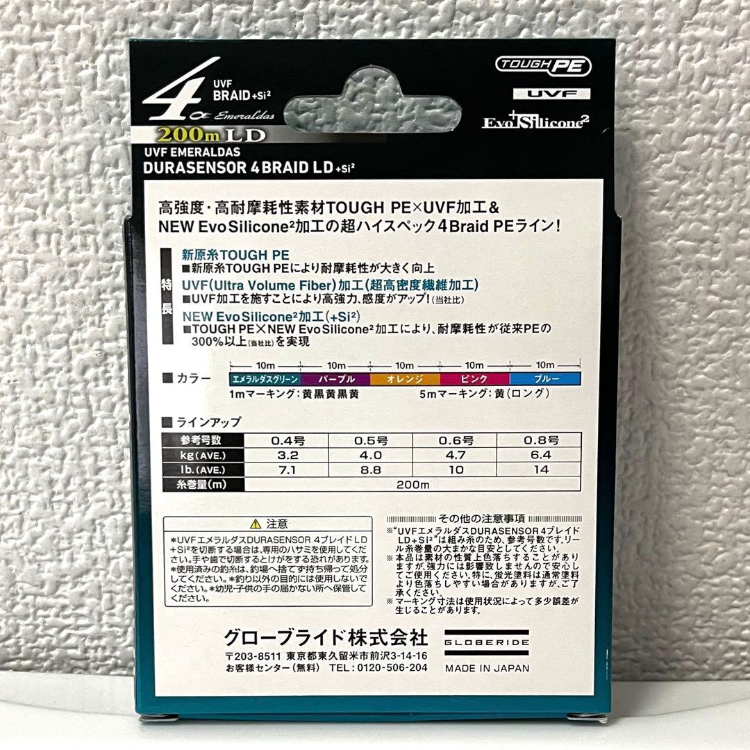 リール DAIWA EMERALDAS X LT2500-DH