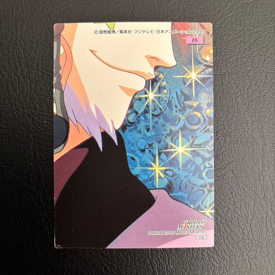 HUNTER × HUNTER カードダスNo.10〜No.18