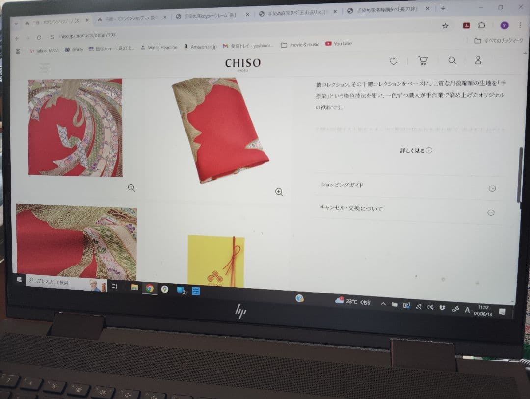 京友禅。千總。染額。16500円のふろしきの額装。袱紗。熨斗