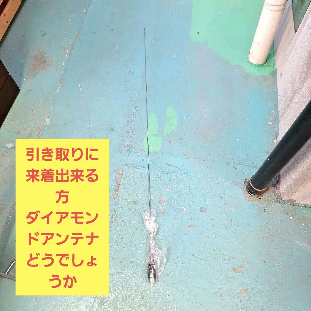 ♦期間限定♦無線機トリオの2mFM7500GRモービル無線機同軸ケーブル付♦️