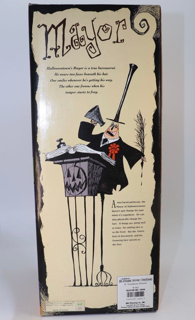 ナイトメア・ビフォア・クリスマス Mayor 40cmフィギュア顔が回転します