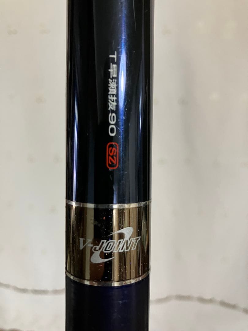 鮎竿　銀影マキシム　T早瀬抜90SZ