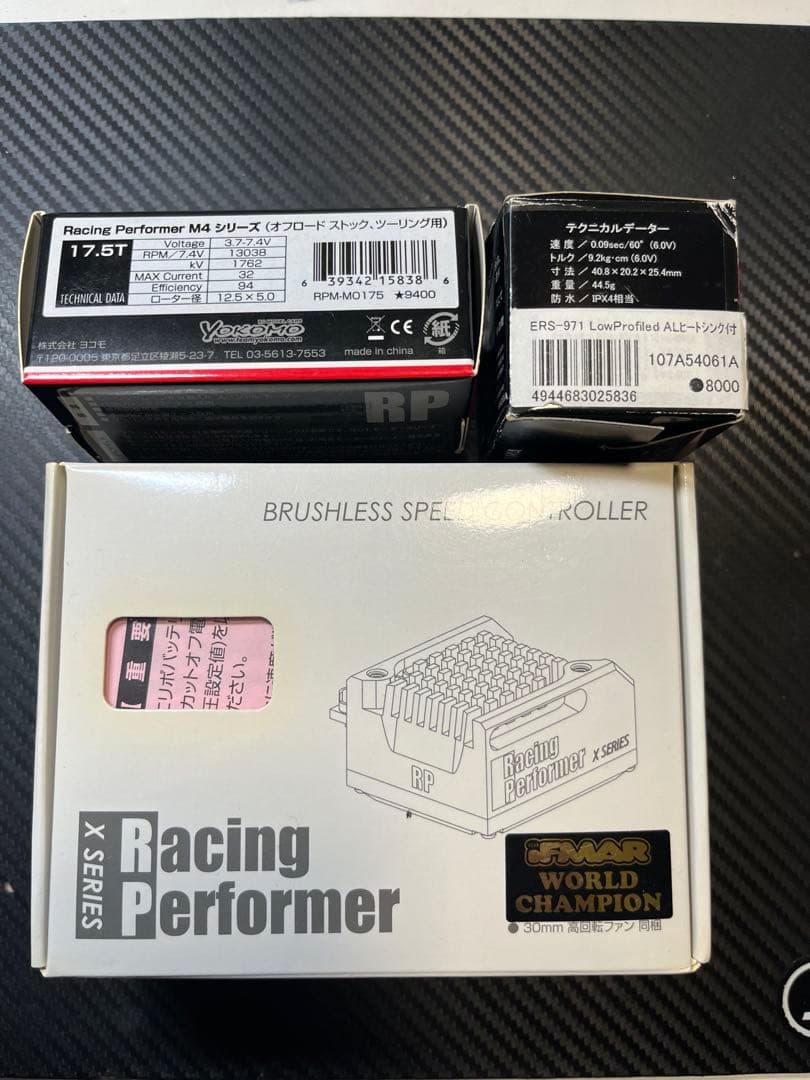 YOKOMO ヨコモYZ-4SF メカ付き