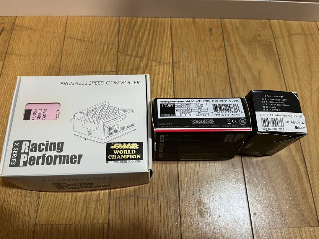 YOKOMO ヨコモYZ-4SF メカ付き